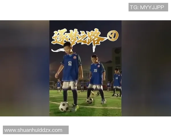 徐良足球：探索中国足球的崛起与未来发展之路